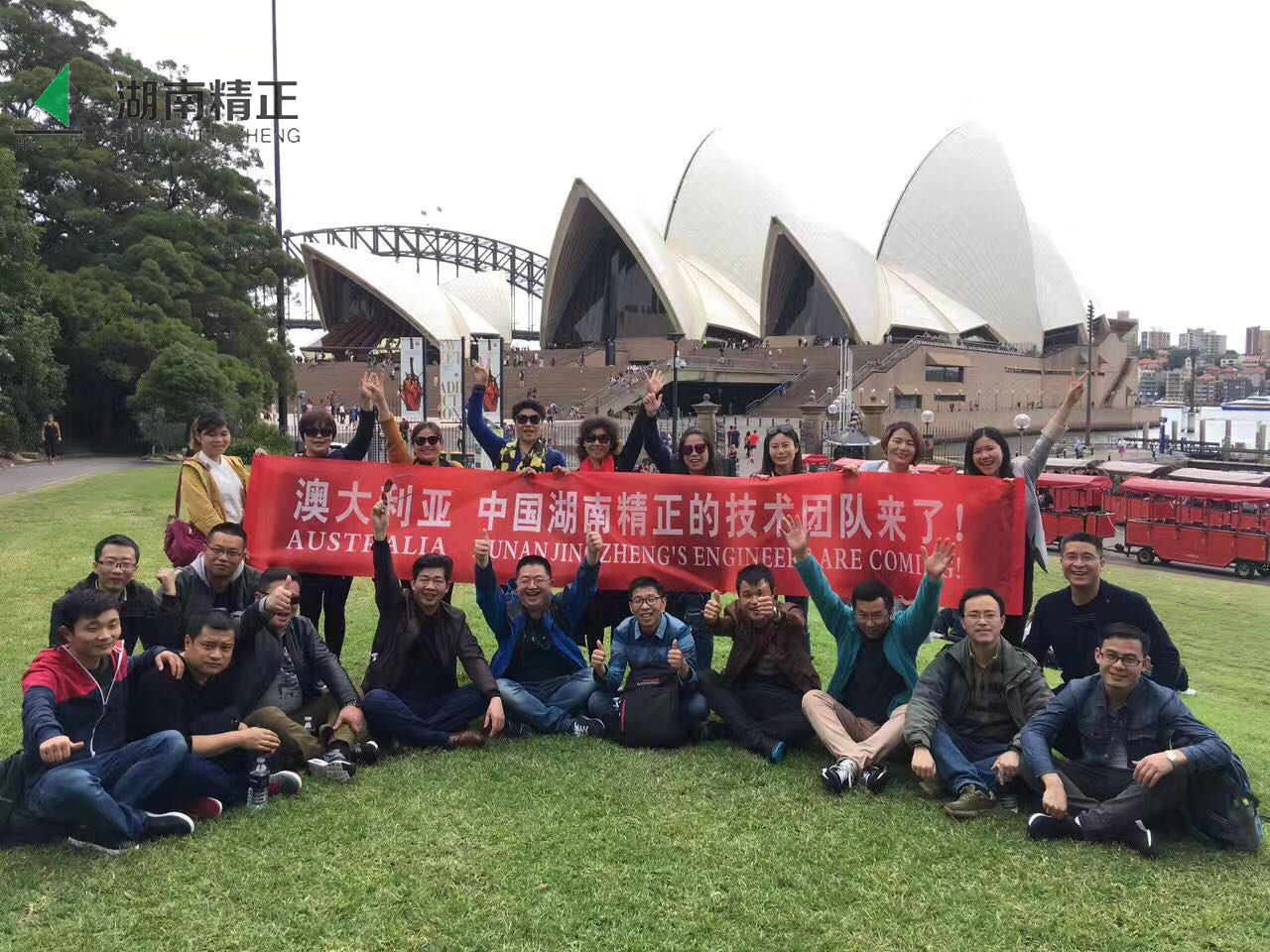 重視人才，放飛心情